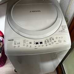 洗濯機】早い者勝ちです！！27日まで