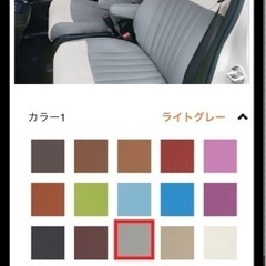 ライズ ハイブリッド シートカバー★未使用