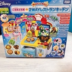 Disney 2way レストランキッチン