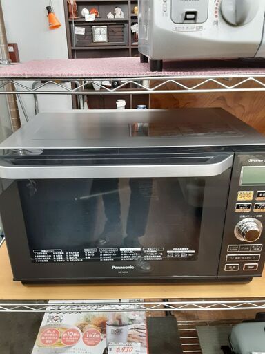 リサイクルショップどりーむ鹿大前店　No8547　オーブンレンジ　パナソニック　２０１３年製