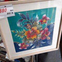 リサイクルショップどりーむ鹿大前店　No8542　額　花　飾り絵