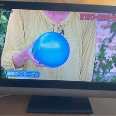 液晶テレビ　19インチ　