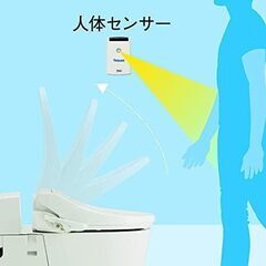 【開封済み未使用品　限定1台】ナスラック 自動オープン 便ふた自動開閉 温水洗浄便座 脱臭機能付き SWM-DR73W 色：ホワイト ステンレスノズル　引き取り限定