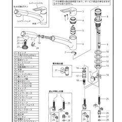 【限定2台】KVK　キッチン用シャワーホース付シングルレバー水栓　KM5021TECNAS 