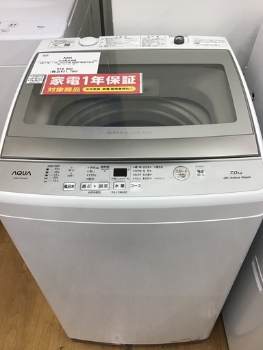 【トレファク神戸新長田 】AQUAの洗濯機2022年製です！!【取りに来れる方限定】