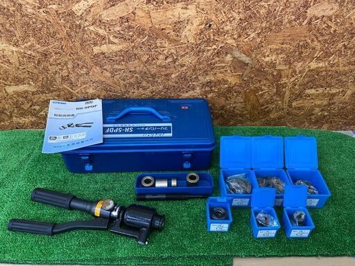 455 フリーパンチャー イズミ 泉精器製作所 SH-5PDF 中古品