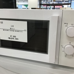 【トレファク神戸新長田】ニトリの電子レンジ2020年製です!！!...