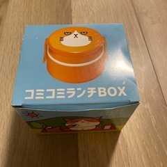 新品未使用　非売品　ワイモバイル　ふてにゃん　猫　2段ランチボックス