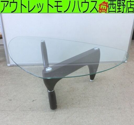 イサムノグチ風 センターテーブル リプロダクト 脚ブラウン 幅120×奥行70×高さ40cm ガラステーブル コーヒーテーブル おにぎり型 ローテーブル 札幌 西野店