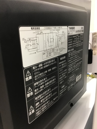 【トレファク神戸新長田】TWINBIRDの電子レンジ2021年製です!！!【取りに来れる方限定】