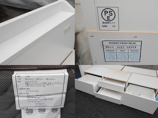 ▻ニトリ 収納付シングルベッド&マットレス ライトブラウン コンセント