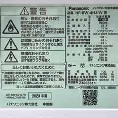 E204J◇美品！パナソニック◇2ドア冷凍冷蔵庫◇138L◇2023年製◇NR-BW14HJ-W