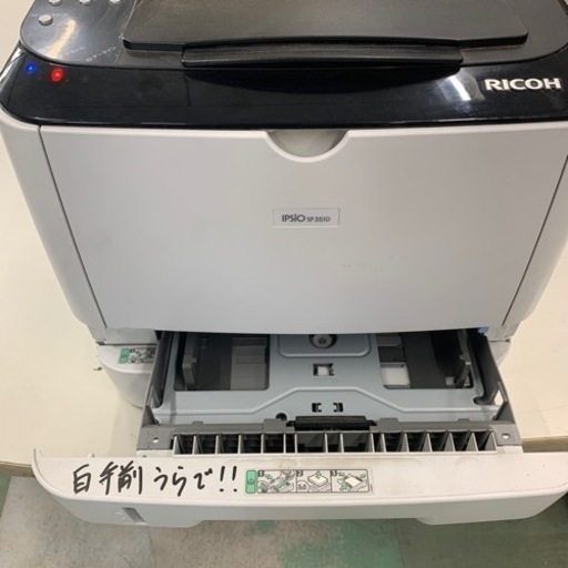 リコー レーザープリンター IPSiO SP3510 RICOH IPSiO SP 3510リコー 