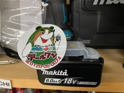 【電動工具】18V ６Aｈmakitaバッテリ 5-2【電動工具高価買取･地域最大の販売面積アールワン田川】