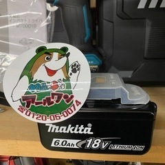 🌲【電動工具】18V ６Aｈmakitaバッテリ 5-2【電動工...