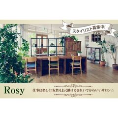 【正社員】美容室Rosy（ロージー）スタイリスト募集中!