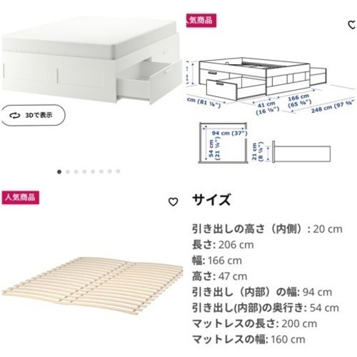 値下げ！IKEA クイーンベッドフレーム 値下げ】IKEA クイーンベッドフレーム 値下げ！IKEA クイーンベッド