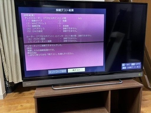 訳あり！東芝40V30 40インチYoutube対応テレビ 超美品 YouTube可能 東芝 40