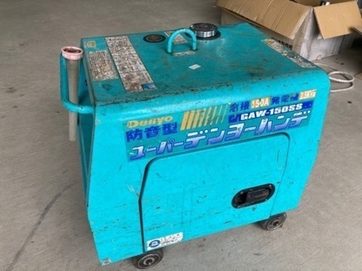 ◎デンヨー ガソリンエンジン溶接・発電機 GAW-150SS