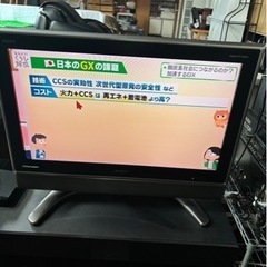 液晶テレビ　32型