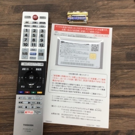 #B-77【ご来店頂ける方限定】TOSHIBAの43型液晶テレビです