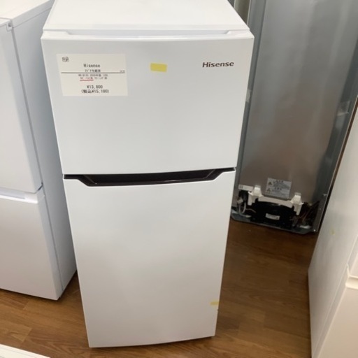 Hisense ハイセンス 2ドア冷蔵庫 HR-B12C 2020年製【トレファク 川越店】