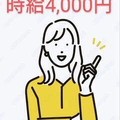 3/2 日立市　1時間程度の作業　4,000円　タンス2棹搬出、...