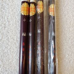 習字　毛筆　筆　10本セット
