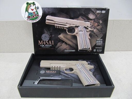 【エアーガン】マルイ M45A1CQBブローバック【おもちゃ･プラモデル模型 高価買取アールワン田川】