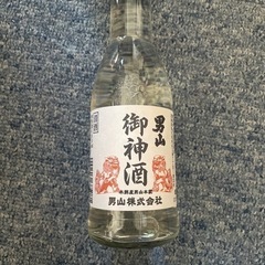 男山　御神酒