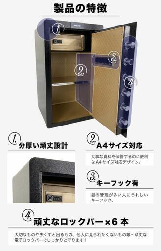 (新古)金庫 家庭用 テンキー 防犯金庫 大型 セキュリティーボックス a4ファイル対応 コンパクト デジタル金庫