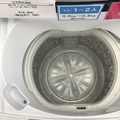 HITACHI 日立 全自動洗濯機 NW-50E 2020年製【トレファク 川越店】