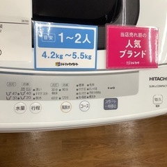 HITACHI 日立 全自動洗濯機 NW-50E 2020年製【トレファク 川越店】