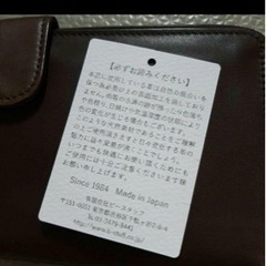 新品未使用 大容量 プレゼントに シンプル 紳士用 日本製