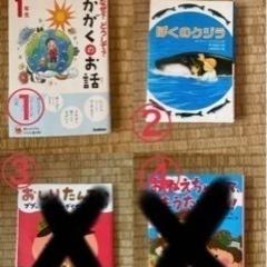 絵本‼️1冊100円