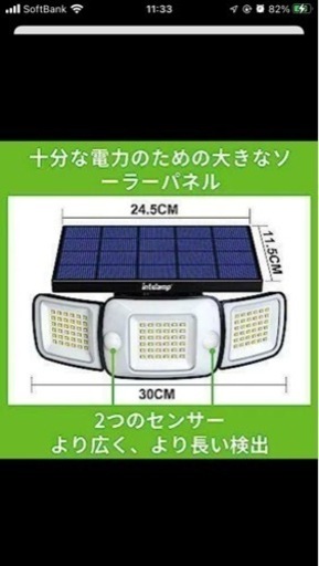 ソーラーライト 屋外 防水 センサーライト 屋外 6000mAh大容量電池