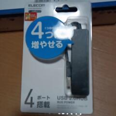 USB2.0HUB