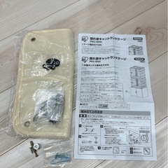 アイリスオーヤマ キャットタワー ケージ・収納付  スリムタイプ