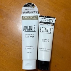 未使用ボタニカルヘアマスク2セット