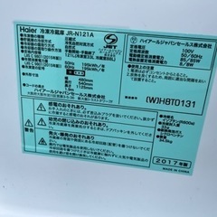 福岡市配送設置無料　21年洗濯機と冷蔵庫セット