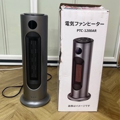 【今週まで掲載】電気ファンヒーター