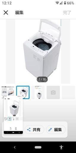 ニトリ通販全自動洗濯機６Kg