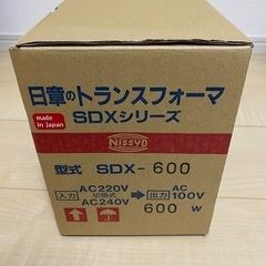 日章 トランスフォーマ SDX-600 NISSYO