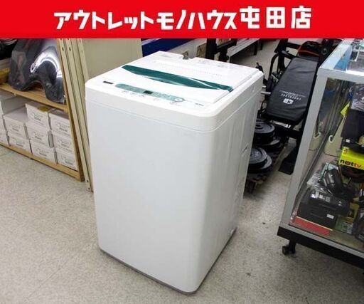 洗濯機 2019年製 4.5kg YWM-T45G1 YAMADA SELECT 札幌市 北区 屯田