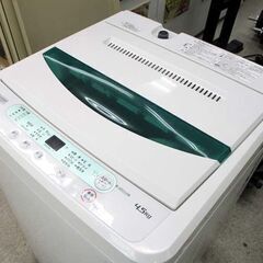洗濯機 2019年製 4.5kg YWM-T45G1 YAMADA SELECT 札幌市 北区 屯田
