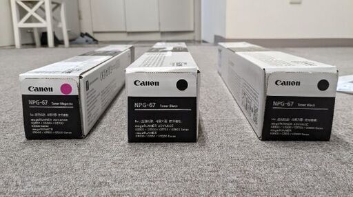 Canon(キヤノン)  トナー NPG-67　ブラック2個\u0026マゼンタ1個