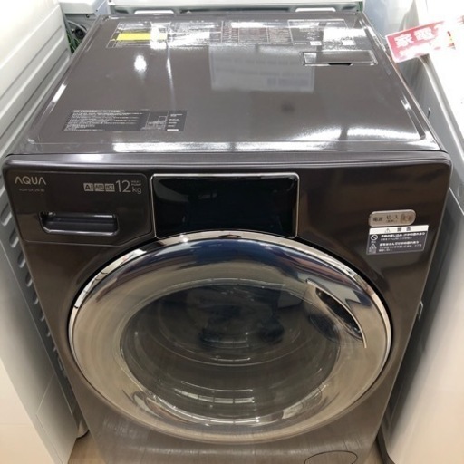 2023年冷蔵庫と洗濯機です。 (今回は『TOSHIBA 東芝 オーブン 2023年冷蔵庫と洗濯機です。 (今回は『TOSHIBA 東芝 オーブン