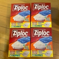 ジップロック2個セット×4 新品