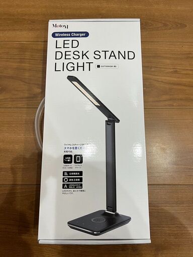 ☆新品☆ LEDデスクスタンドライト スマホ充電機能付き