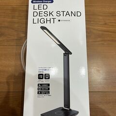 ☆新品☆ LEDデスクスタンドライト スマホ充電機能付き